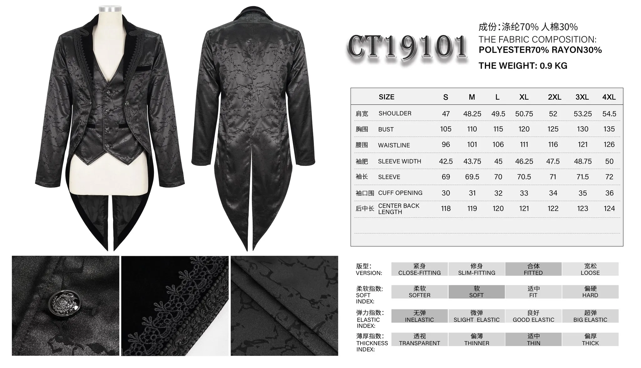 Black Tuxedo Jacket w/ Sewn in Vest